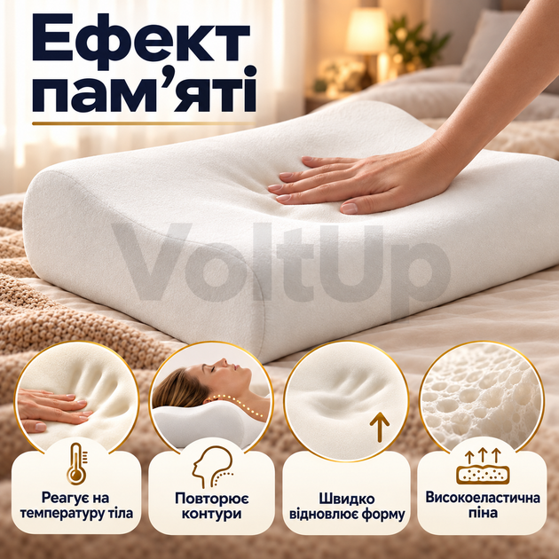 Ортопедическая подушка Memory Pillow 50×30×10 см с эффектом памяти анатомическая белая для сна и поддержки головы и шеи - изображение 4