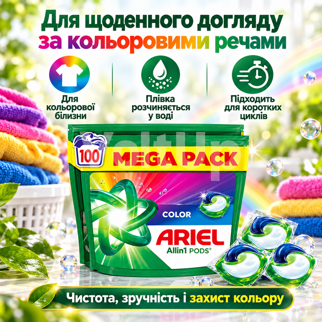 Капсули для прання Ariel Pods All-in-1 Color 100 шт для кольорових речей, концентрований засіб для автоматичного прання - зображення 2