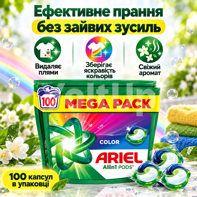 Капсули для прання Ariel Pods All-in-1 Color 100 шт для кольорових речей, концентрований засіб для автоматичного прання - зображення 3
