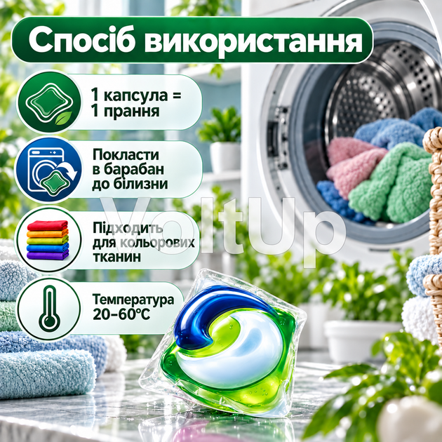Капсула для прання Ariel All in 1 PODS Color 1 шт для кольорових речей концентрована для автоматичного прання - зображення 5