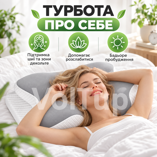Ортопедическая анатомическая подушка Ergo Sleep Memory Pillow 63×42 см с эффектом памяти, выемками для рук, мягкая гипоаллергенная - Фото 10 Ортопедическая анатомическая подушка Ergo Sleep Memory Pillow 63×42 см с эффектом памяти, выемками для рук, мягкая гипоаллергенная - изображение 10