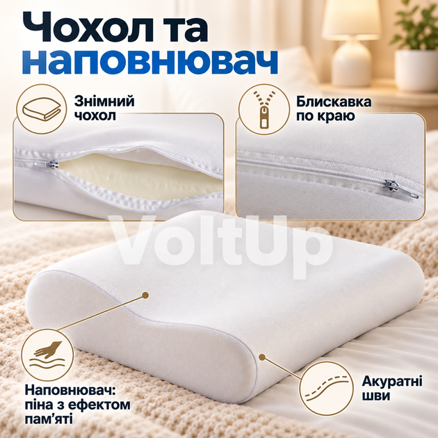Ортопедическая подушка Memory Pillow 47×30×10/7 см с эффектом памяти, анатомической пеной и съемной хлопковой наволочкой - Фото 3 Ортопедическая подушка Memory Pillow 47×30×10/7 см с эффектом памяти, анатомической пеной и съемной хлопковой наволочкой - изображение 3