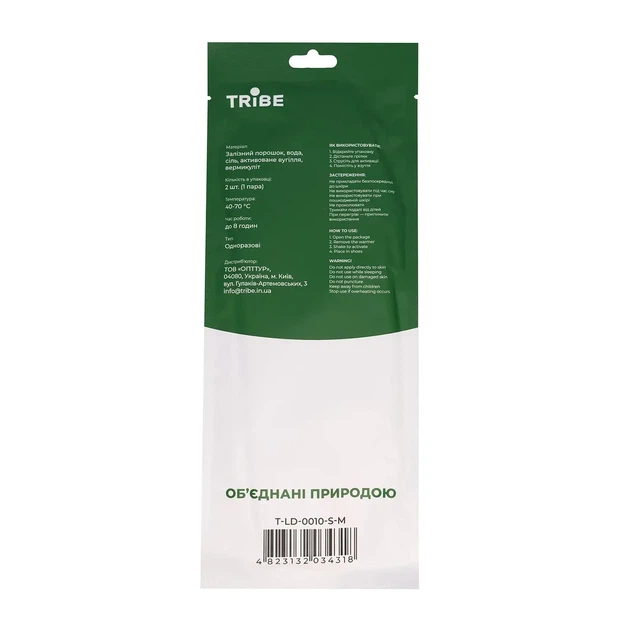 Грілки для ніг Tribe Foot Warmer 23 см одноразові хімічні 5 пар, до 8 годин, 40–60°C (T-LD-0012-S-M) - изображение 3