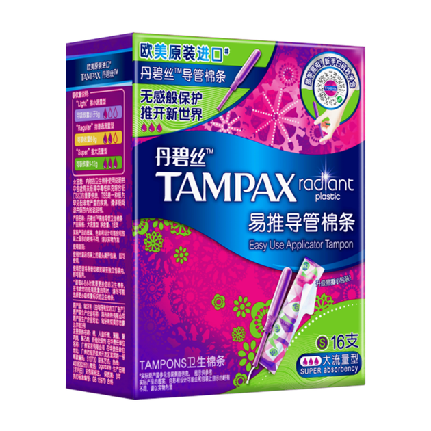 Тампони TAMPAX Easy-Insert Long, для рясних виділень, 16 штук, з вбудованими бавовняними прокладками, продаються в магазині JD, забезпечують комфорт у літню пору. - Фото 4 Тампони TAMPAX Easy-Insert Long, для рясних виділень, 16 штук, з вбудованими бавовняними прокладками, продаються в магазині JD, забезпечують комфорт у літню пору. - зображення 4