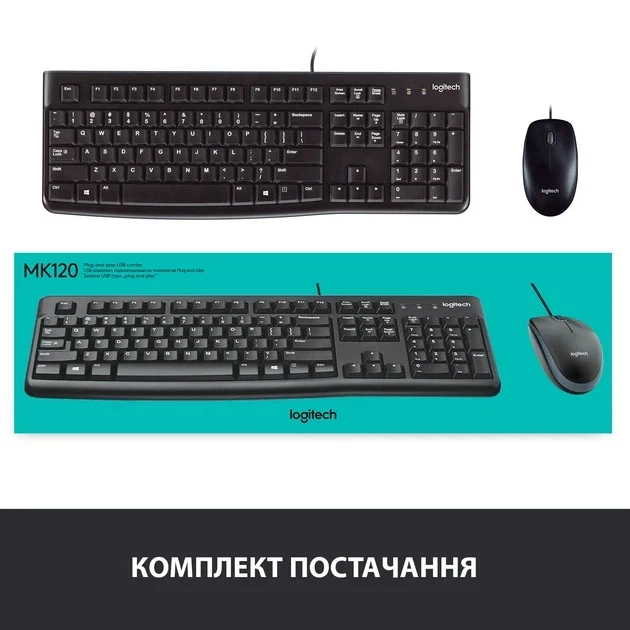 Комплект - клавіатура + мишка дротові Logitech MK120 чорний підключення USB (920-002563) - Фото 5 Комплект - клавіатура + мишка дротові Logitech MK120 чорний підключення USB (920-002563) - изображение 5