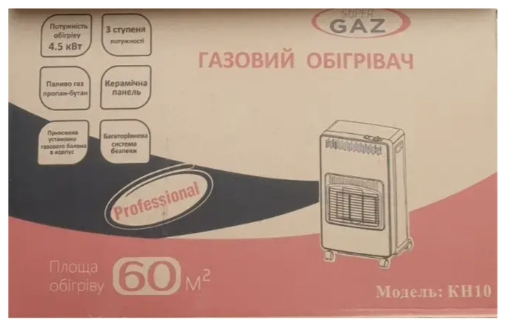Газовый инфракрасный обогреватель Super Gaz KH-10 4,5 кВт с баллоном 12 л редуктором шлангом конфоркой Керамический нагреватель пропан-бутан до 60 м² - изображение 6