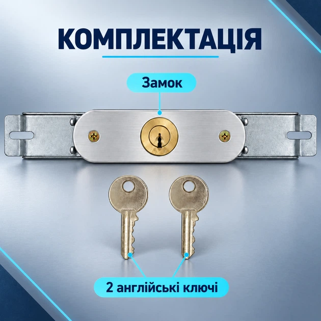 Замок для ролет ригельний з англійським ключем - зображення 6