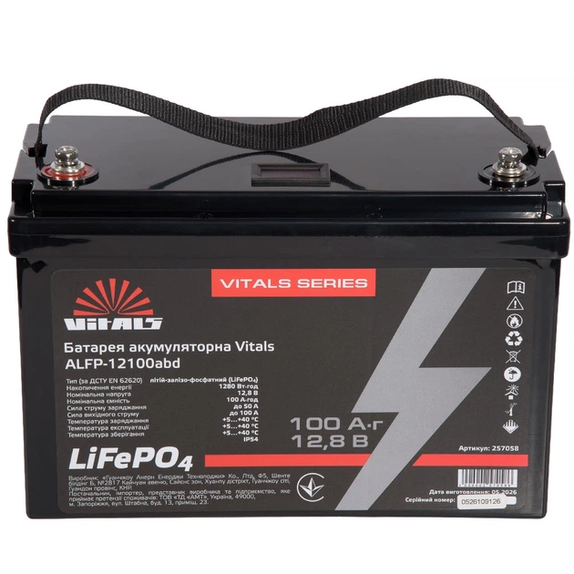 Батарея аккумуляторная Vitals ALFP-12100abd - Фото 5 Батарея аккумуляторная Vitals ALFP-12100abd - изображение 5