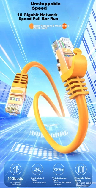 Патч-корд Choseal QS2668C Cat 6a мідний неекранований 10 Гбіт/с 20 м Жовтогарячий - зображення 2
