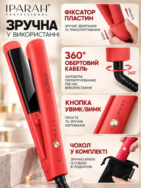 Випрямляч для волосся керамічний з іонізацією IPARAH P-103R RED, 4 температурні режими 160–220°C, 58 Вт, праска - зображення 4