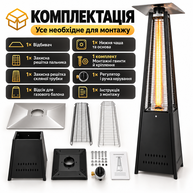 Уличный газовый обогреватель Gordon 13 кВт 227 см на газовый баллон с эффектом пламени черный - изображение 3