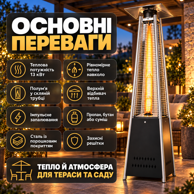 Обогреватель на газу уличный Gordon 13 кВт газовый нагреватель 227 см на баллон серебристый - изображение 8