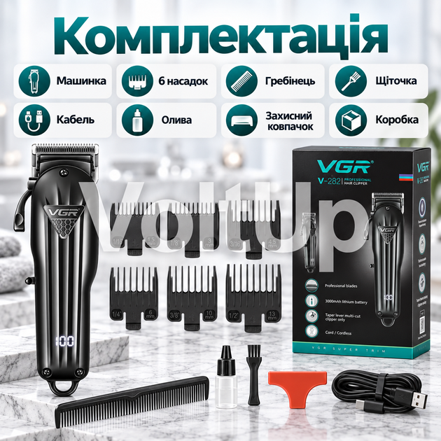 Машинка для стрижки волосся VGR V-282 акумуляторна з LED-дисплеєм 6 насадок 1,5–13 мм для волосся та бороди чорна - зображення 3