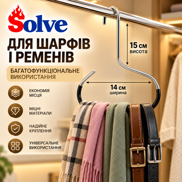 Многофункциональная вешалка-крючок Solve для сумок, кепок, шарфов и ремней, 15×14 см, черная, набор 10 шт.KT9003802-10 - Фото 7 Многофункциональная вешалка-крючок Solve для сумок, кепок, шарфов и ремней, 15×14 см, черная, набор 10 шт.KT9003802-10 - изображение 7