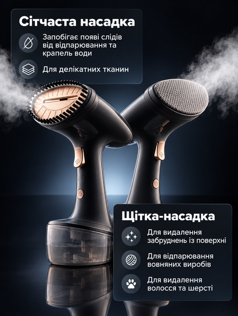 Отпариватель одежды ручной вертикальный 1600W для всех видов тканей курток, пиджаков, пальто, тканей, синтетики, занавесок, тюлей, штор, текстиля, Черный - изображение 4