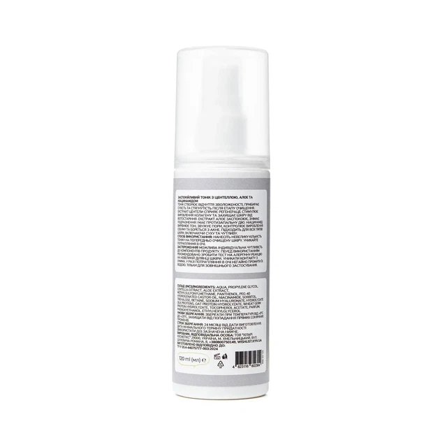Успокаивающий тоник с центеллой, алоэ и ниацинамидом WiSHLiST centella toner, 120 мл WL-02-599 - изображение 3