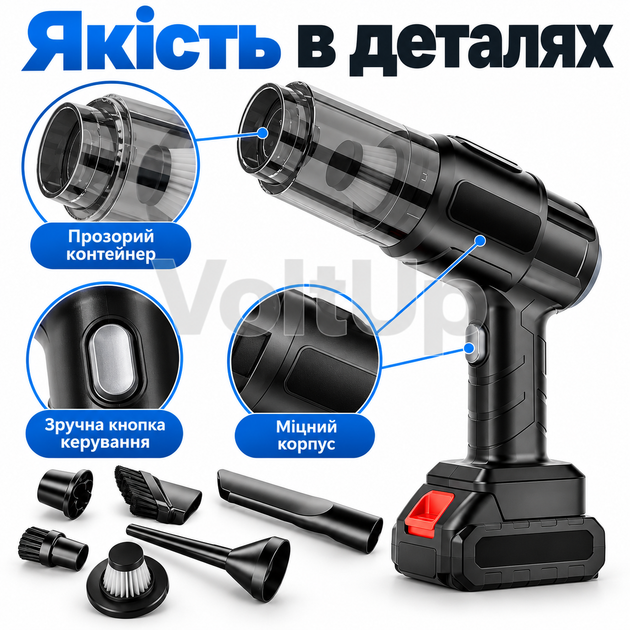 Автомобильный аккумуляторный пылесос ART-0118 PM 251 120 Вт 5000 Па с 6 насадками для авто и дома - изображение 4