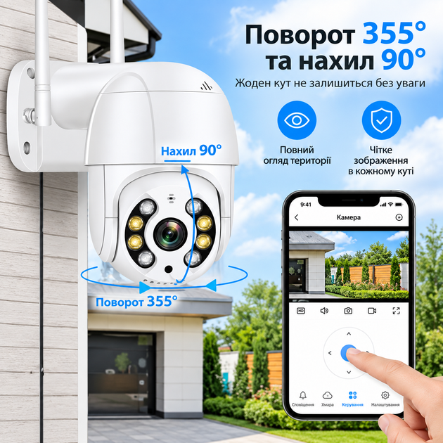 Розумна WiFi IP камера відеоспостереження з поворотним механізмом, iCSee A8 4mp, Біла - зображення 8