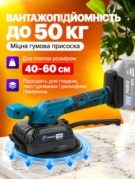 Акумуляторна віброприсоска для плитки та керамограніту 20 В, до 50 кг, 6 режимів, 12000 об/хв, 2 акумулятори 4 Аг, зарядка, кейс - зображення 3