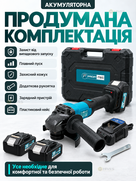 Аккумуляторная болгарка 125 мм 20 В бесщеточная, 2 АКБ 4 А·ч, регулировка оборотов, плавный пуск, зарядное устройство, кейс для хранения - изображение 5