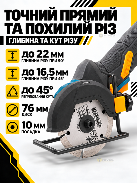 Акумуляторна універсальна дискова пила 20 В 390 Вт, безщіткова, диск 76 мм, 3 швидкості, АКБ 2 Аг, зарядний пристрій, 5 дисків, кейс - Фото 3 Акумуляторна універсальна дискова пила 20 В 390 Вт, безщіткова, диск 76 мм, 3 швидкості, АКБ 2 Аг, зарядний пристрій, 5 дисків, кейс - зображення 3