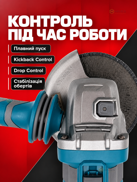 Аккумуляторная угловая шлифмашина 125 мм 20 В бесщеточная, 2 АКБ 4 А·ч, 3 скорости, плавный пуск, кейс - изображение 3