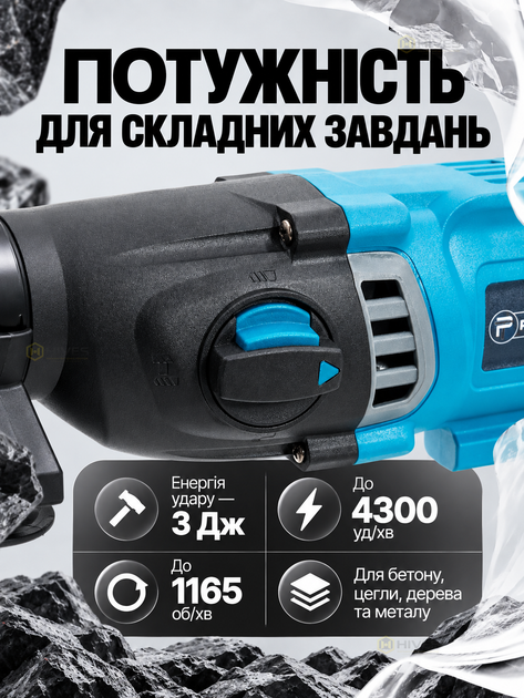 Аккумуляторный перфоратор 20 В с 2 аккумуляторами 4 Ач, бесщеточный SDS-Plus 3 Дж, для бетона, дерева и металла - изображение 2