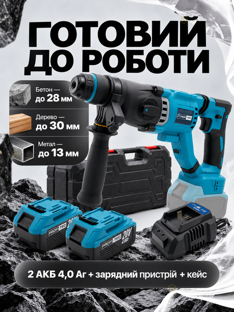 Аккумуляторный перфоратор 20 В с 2 аккумуляторами 4 Ач, бесщеточный SDS-Plus 3 Дж, для бетона, дерева и металла - изображение 5