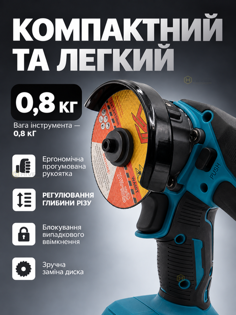 Аккумуляторный универсальный резак 20 В, диск 76 мм, 20000 об/мин, рез до 22 мм, 2 АКБ 2.0 Ач, для металла, дерева и плитки, зарядное устройство - изображение 3
