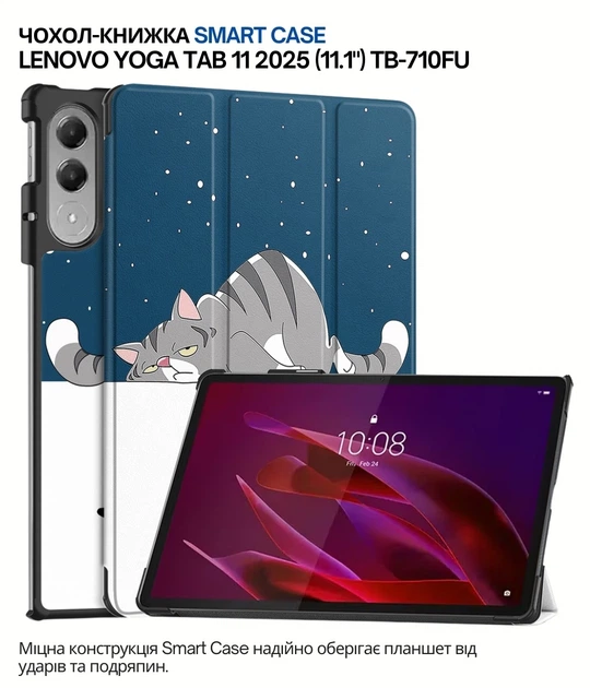 Чохол для планшета Lenovo Yoga Tab 11 2025 TB-710FU 11.1" BeCover Smart Case Good Night (BC_716340) - зображення 4