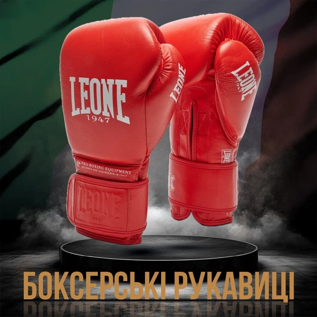 Боксерские перчатки Leone натуральная кожа 10 унций красные с бинтами 4 м. - изображение 2