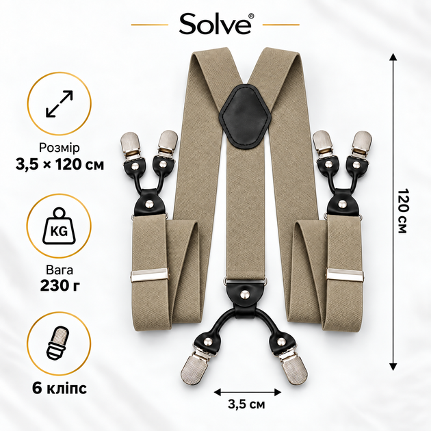 Підтяжки для штанів унісекс Solve , бежевий — еластичні, регульовані, 6 металевих кліпс KT7003215 - Фото 3 Підтяжки для штанів унісекс Solve , бежевий — еластичні, регульовані, 6 металевих кліпс KT7003215 - зображення 3