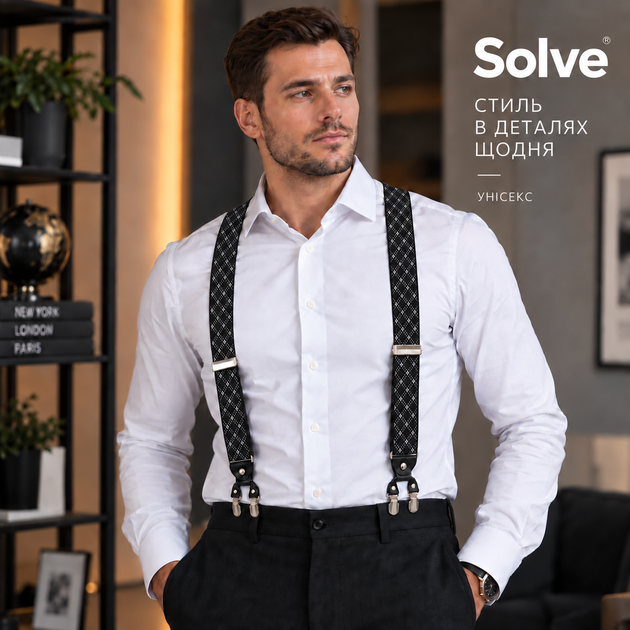 Підтяжки для штанів унісекс Solve — еластичні, регульовані, 6 металевих кліпс, жаккард KT7003223 - Фото 4 Підтяжки для штанів унісекс Solve — еластичні, регульовані, 6 металевих кліпс, жаккард KT7003223 - зображення 4