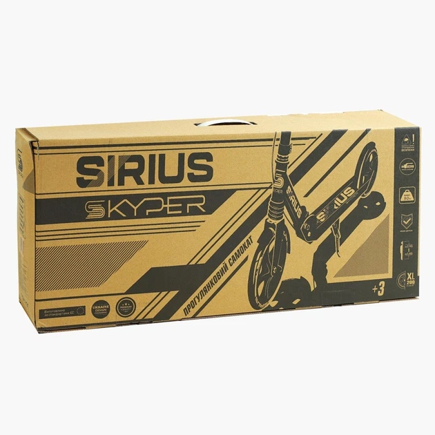Самокат двухколесный Skyper S-86735 Черно-оранжевый - Фото 8 Самокат двухколесный Skyper S-86735 Черно-оранжевый - изображение 8