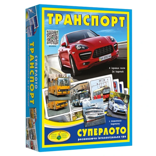 Настільна гра супер ЛОТО "Транспорт" 81978, 36 карток - Фото 1 Настільна гра супер ЛОТО "Транспорт" 81978, 36 карток - зображення 1