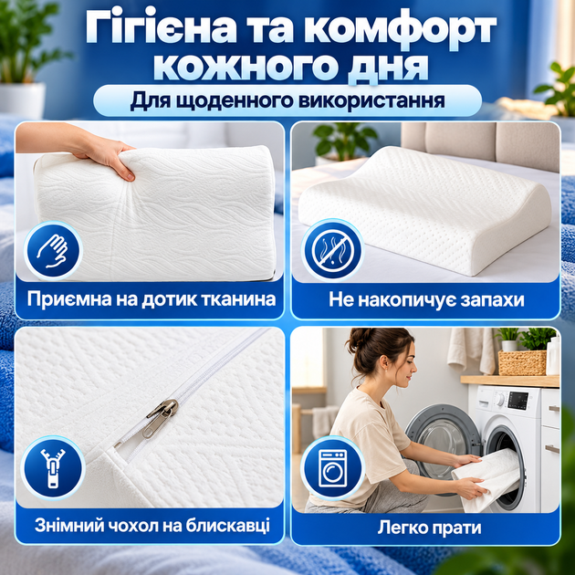 Ортопедическая подушка для сна под голову с эффектом памяти анатомическая эргономичная под шею и спину для отдыха на боку и спине для поддержки головы шеи плеч и шейного отдела средней жесткости с памятью формы со съемным чехлом 50х30х8 см - Фото 6 Ортопедическая подушка для сна под голову с эффектом памяти анатомическая эргономичная под шею и спину для отдыха на боку и спине для поддержки головы шеи плеч и шейного отдела средней жесткости с памятью формы со съемным чехлом 50х30х8 см - изображение 6