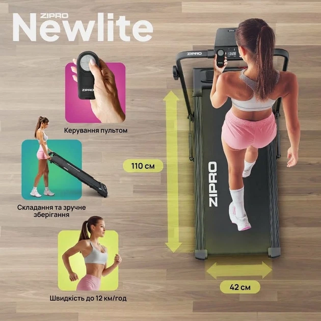 Електрична бігова доріжка Zipro Newlite - Фото 6 Електрична бігова доріжка Zipro Newlite - зображення 6