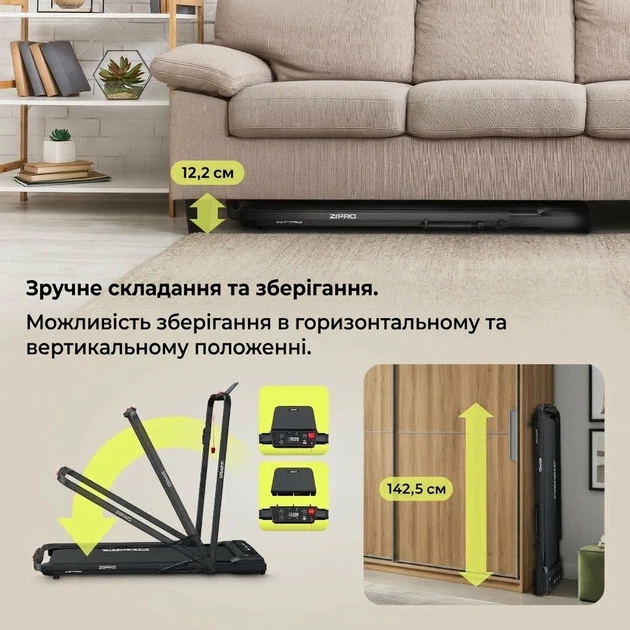 Електрична бігова доріжка Zipro Newlite - Фото 7 Електрична бігова доріжка Zipro Newlite - зображення 7