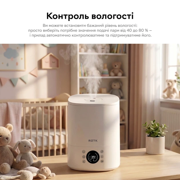 Увлажнитель воздуха RZTK Aqua Pro Wifi - изображение 5