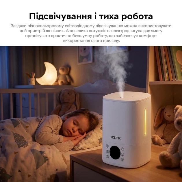 Увлажнитель воздуха RZTK Aqua Pro Wifi - изображение 7