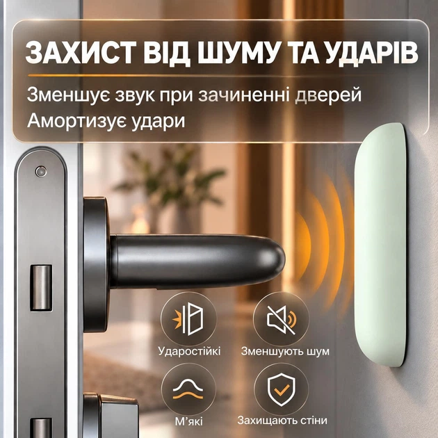 Стопор для дверей на двері настінний обмежувач дверний упор відбійник для дверей стопер силіконовий квадратний 1 шт GDragon Зелений 79_2_1_5 - зображення 2