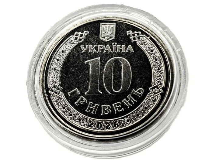 Монета НБУ Днепропетровская область Мы сильны. Мы вместе 10 грн - Фото 3 Монета НБУ Днепропетровская область Мы сильны. Мы вместе 10 грн - изображение 3