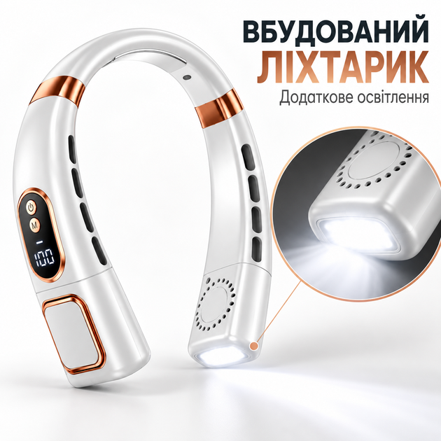 Портативный безлопастной вентилятор на шею ABUDO TQ-L25MAX с LED дисплеем, фонариком, с 5 скоростями, USB, белый - изображение 3