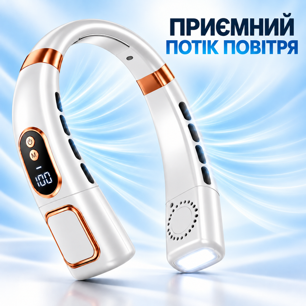 Портативный безлопастной вентилятор на шею ABUDO TQ-L25MAX с LED дисплеем, фонариком, с 5 скоростями, USB, белый - изображение 4
