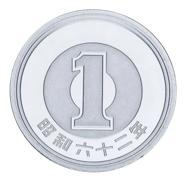 Монета Япония 1 йена 1987 Proof - Фото 1 Монета Япония 1 йена 1987 Proof - изображение 1