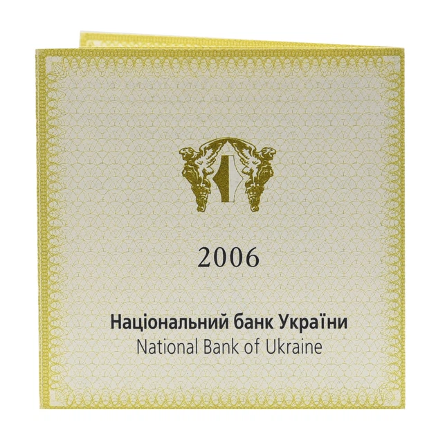 Сертифікат для монети України 2 гривни 2006 Золото UNC Ожина (Au 999.9, 1,24 грам) - зображення 2
