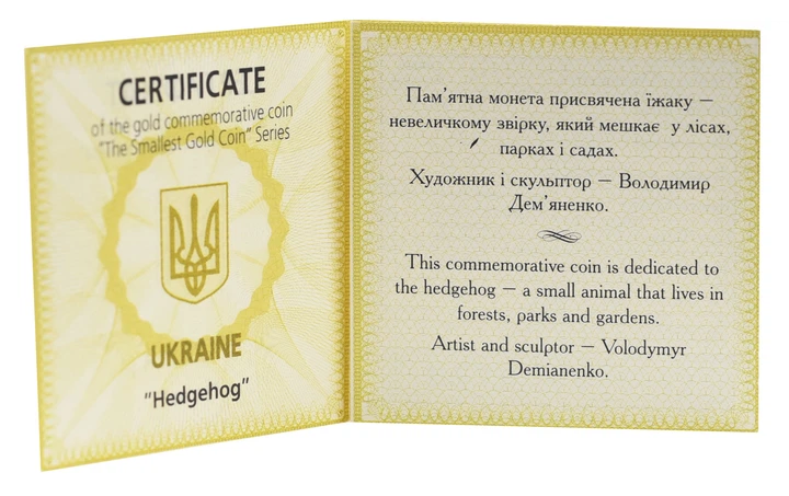 Сертифікат для монети України 2 гривни 2006 Золото UNC Ожина (Au 999.9, 1,24 грам) - зображення 3