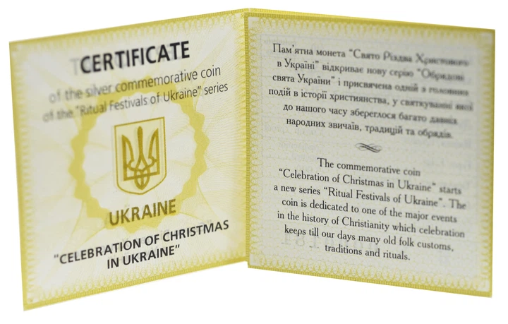 Україна 10 гривень 2002 Срібло Proof Сертифікат для монети України Свято Різдва Христового - Фото 2 Україна 10 гривень 2002 Срібло Proof Сертифікат для монети України Свято Різдва Христового - зображення 2