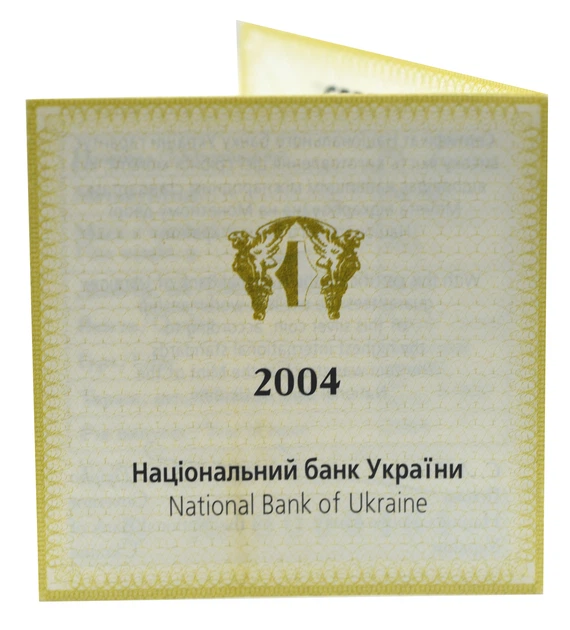 Сертификат для монеты Украины 10 гривен 2004 Серебро Proof Азовка (Ag 925, унция, 31.1 грамм) - Фото 3 Сертификат для монеты Украины 10 гривен 2004 Серебро Proof Азовка (Ag 925, унция, 31.1 грамм) - изображение 3