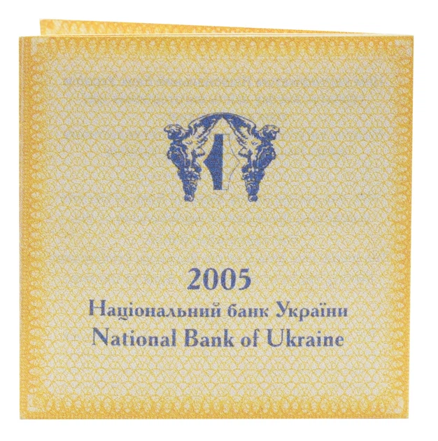 Сертификат для памятной медали Украины 2005 Серебро UNC 70 лет со дня рождения В.П. Гетьмана - изображение 2